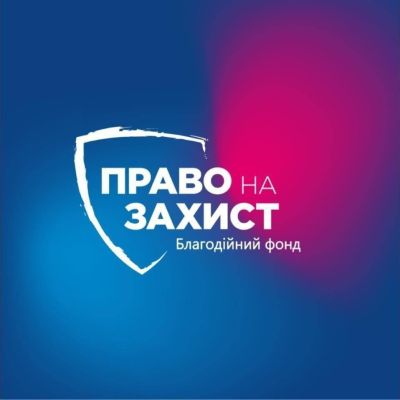 Безкоштовні консультації юристів від благодійного фонду “Право на захист” для ВПО та осіб, постраждалих від війни