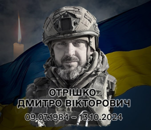 Останній день року приніс нашій громаді важку і болючу звістку