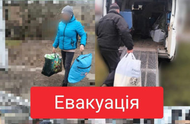 Ще чотири особи евакуювали з території громади