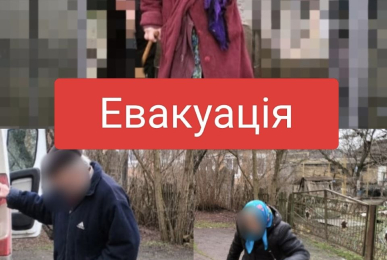 Евакуація триває: ще трьох людей вивезено у безпечніше місце